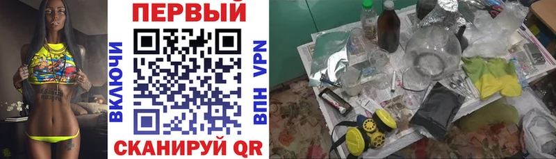 купить наркоту  Афипский  Амфетамин Розовый 