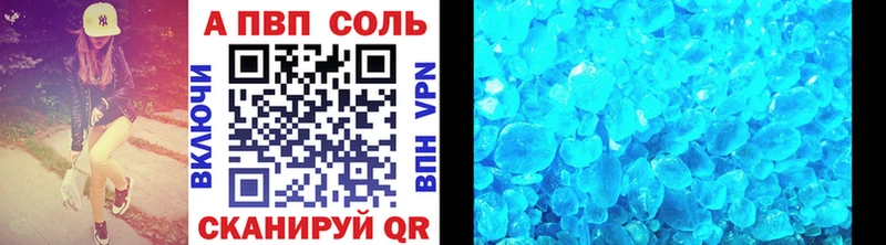 А ПВП мука  Афипский 
