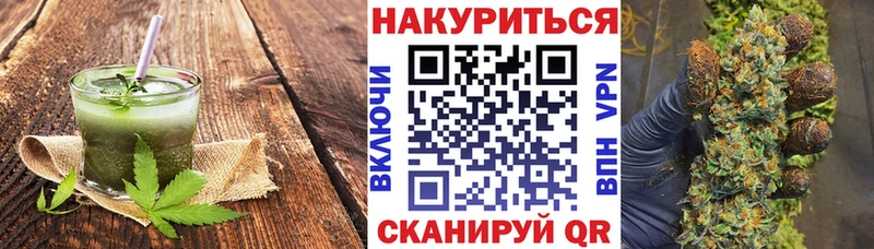 Canna-Cookies конопля  Афипский 