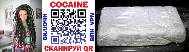COCAIN Перу Афипский