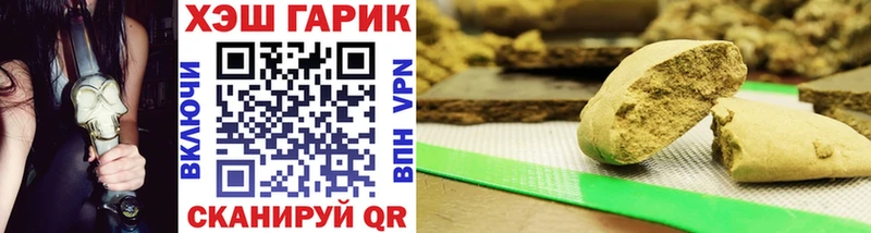 ГАШ Cannabis  купить  сайты  Афипский 