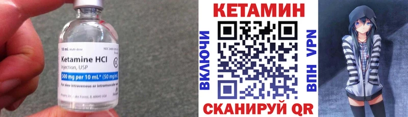 КЕТАМИН VHQ  купить наркотики цена  Афипский 