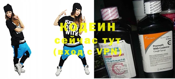 бутират Беломорск