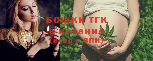 бутират Беломорск