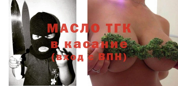 стафф Белокуриха