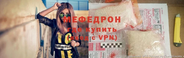 бутират Беломорск