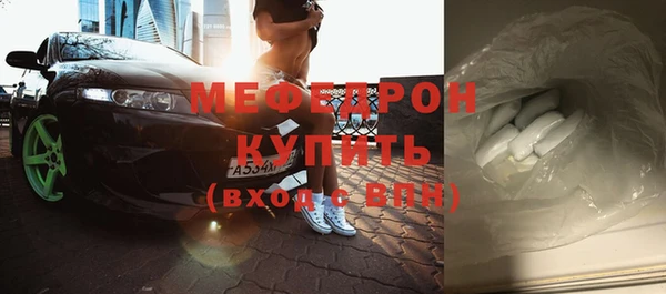 стафф Белокуриха
