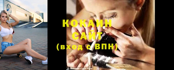 бутират Беломорск