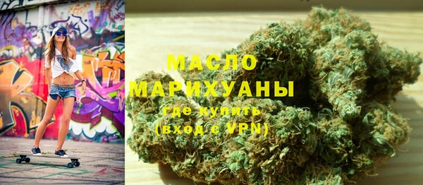 стафф Белокуриха