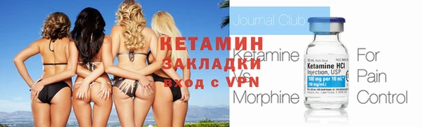стафф Белокуриха
