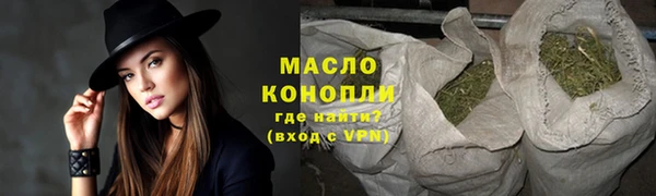 бутират Беломорск