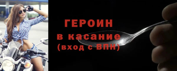 бутират Беломорск