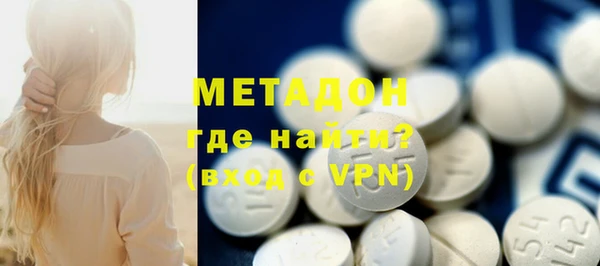 стафф Белокуриха