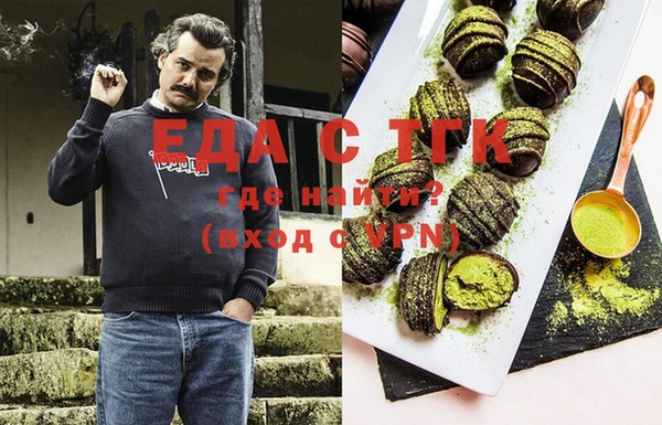 стафф Белокуриха