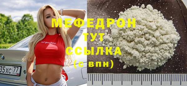 стафф Белокуриха