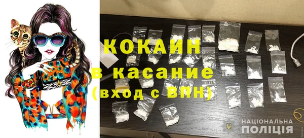 бутират Беломорск