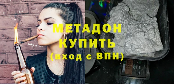 бутират Беломорск