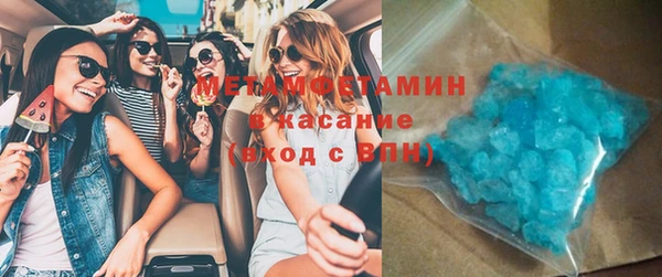 стафф Белокуриха