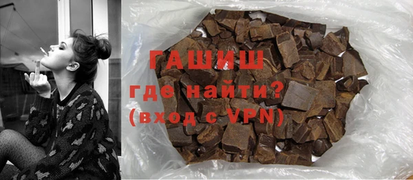 стафф Белокуриха