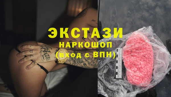 бутират Беломорск