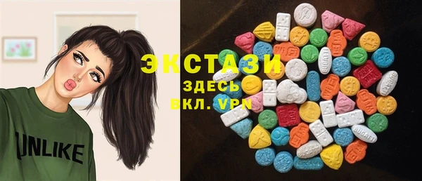 бутират Беломорск