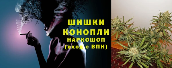 бутират Беломорск