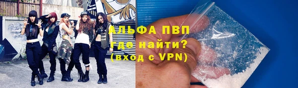 бутират Беломорск