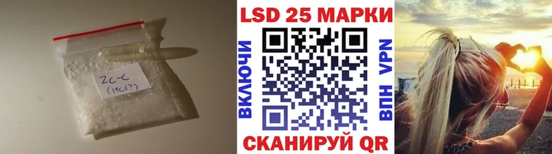 ЛСД экстази кислота  Афипский 