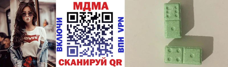 MDMA кристаллы Афипский