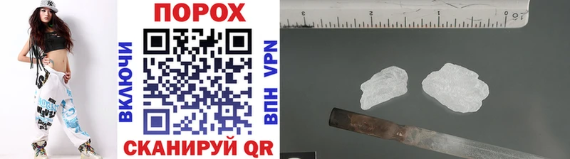 МЕТАМФЕТАМИН мет  Афипский 