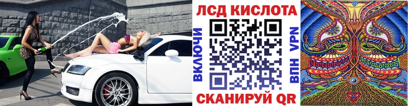 где купить наркотик Афипский Марки 25I-NBOMe 1,8мг